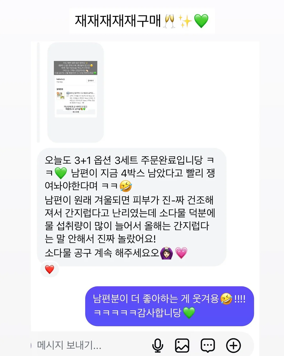 만능 수세미 10장 세트 20