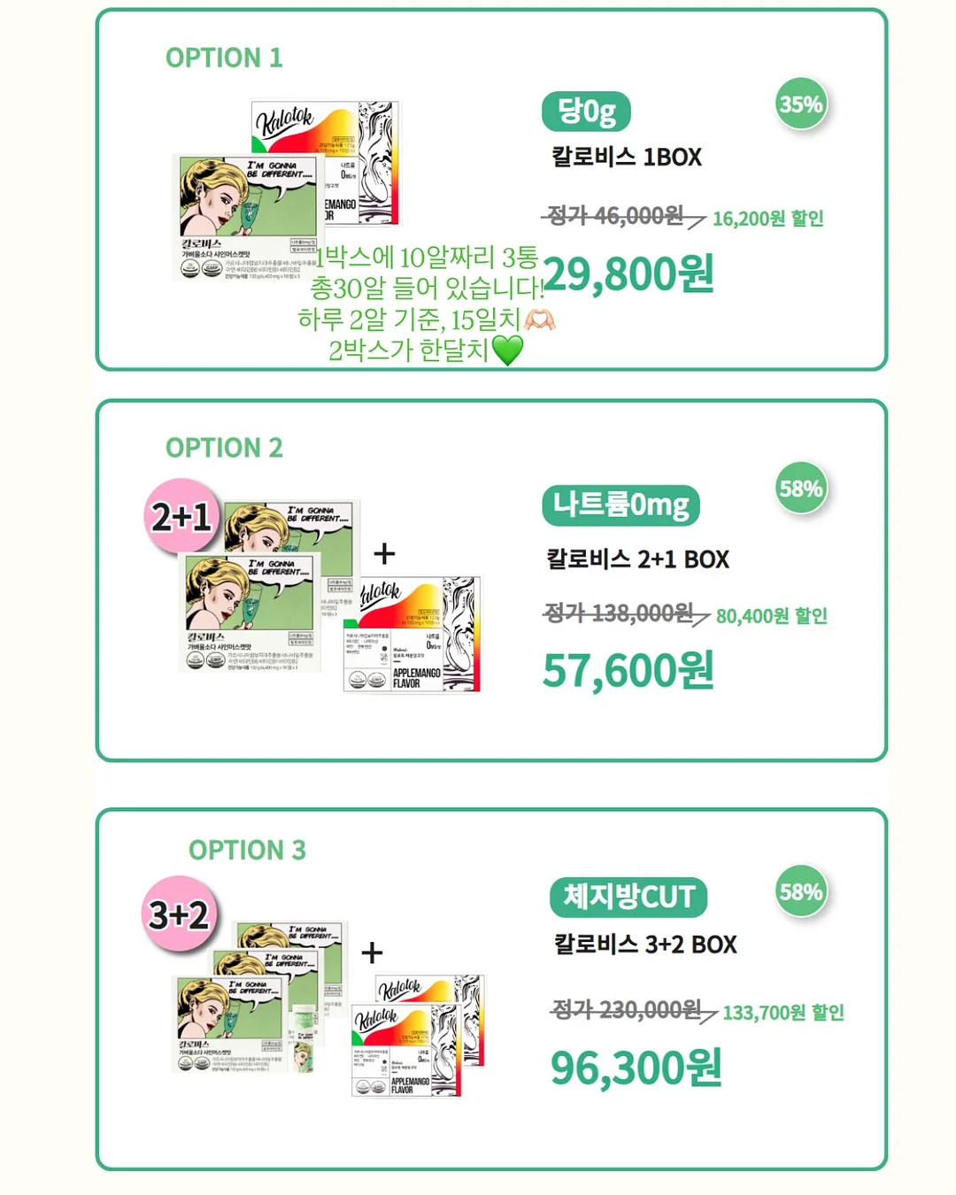 만능 수세미 10장 세트 2