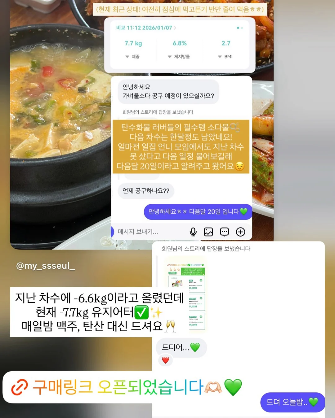만능 수세미 10장 세트 4