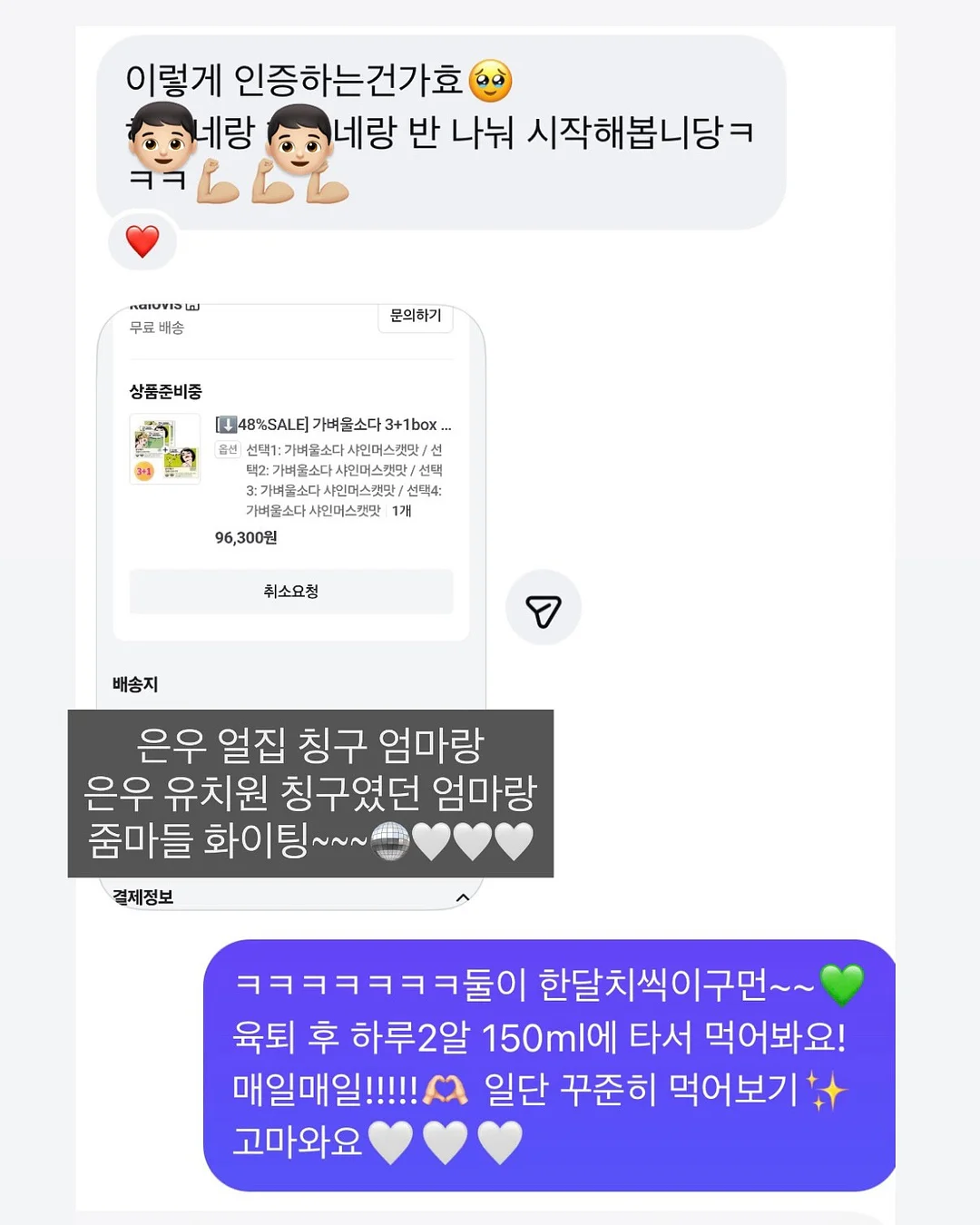 만능 수세미 10장 세트 7