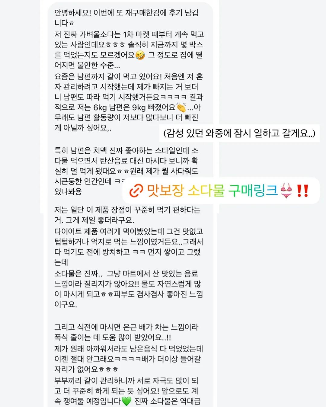 만능 수세미 10장 세트 9