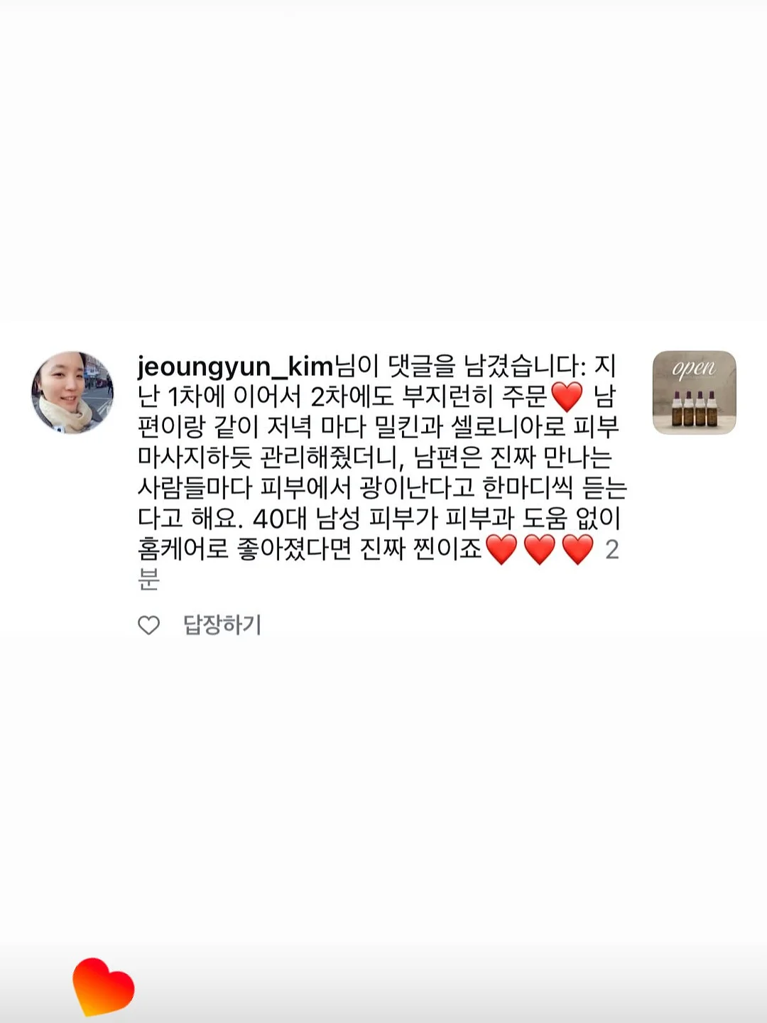 흑당 버블티 11