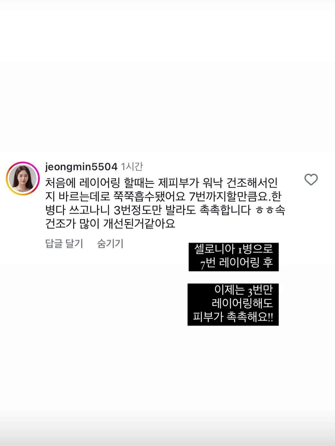 흑당 버블티 17