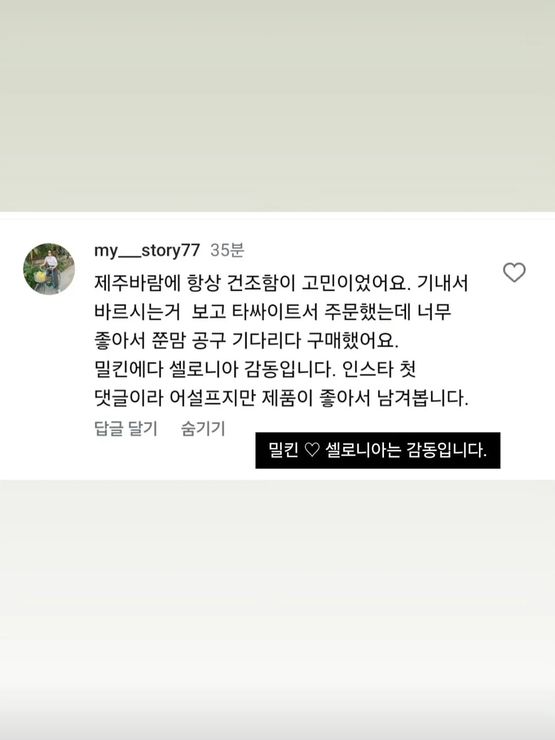 흑당 버블티 18