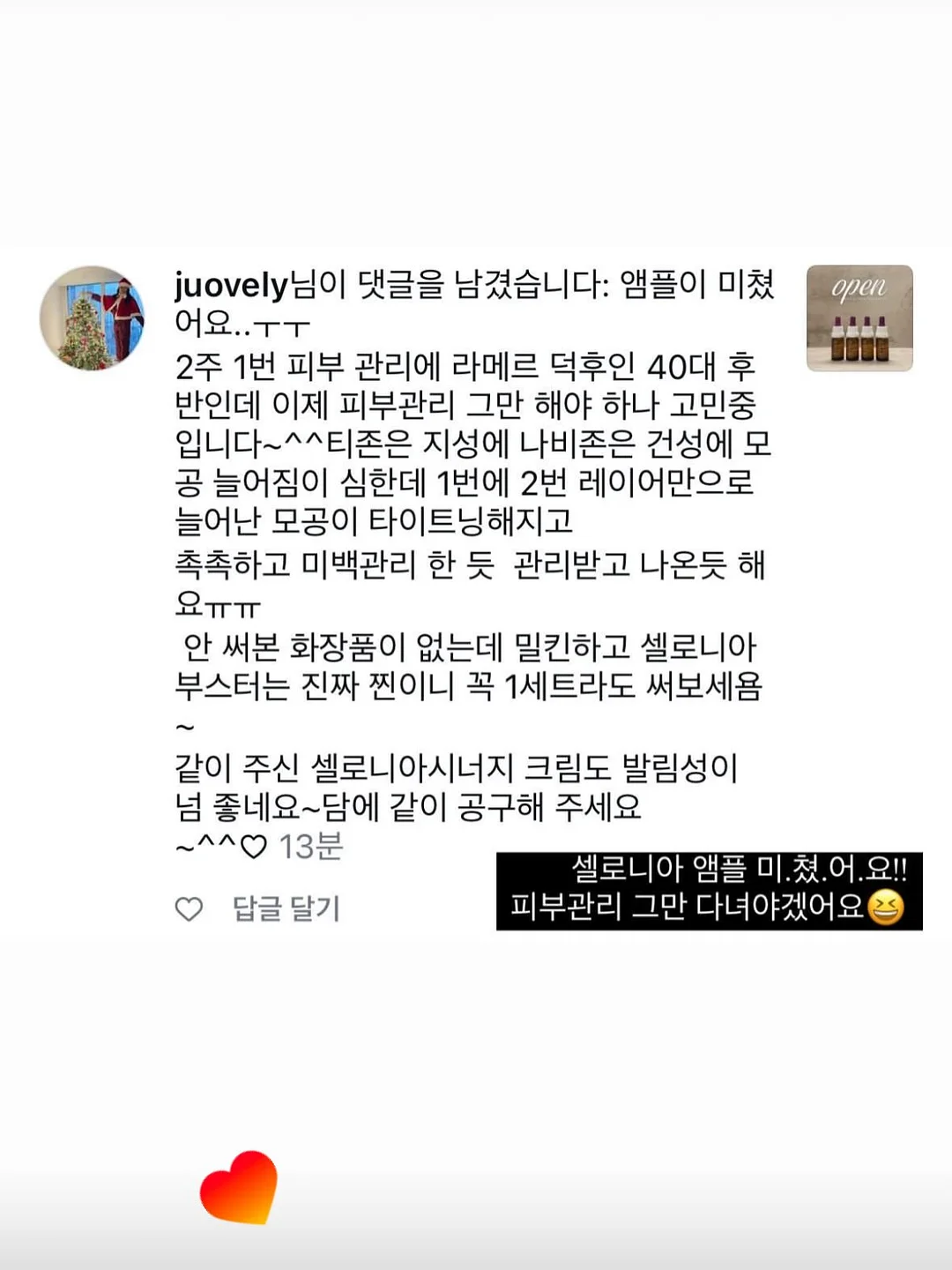 흑당 버블티 19