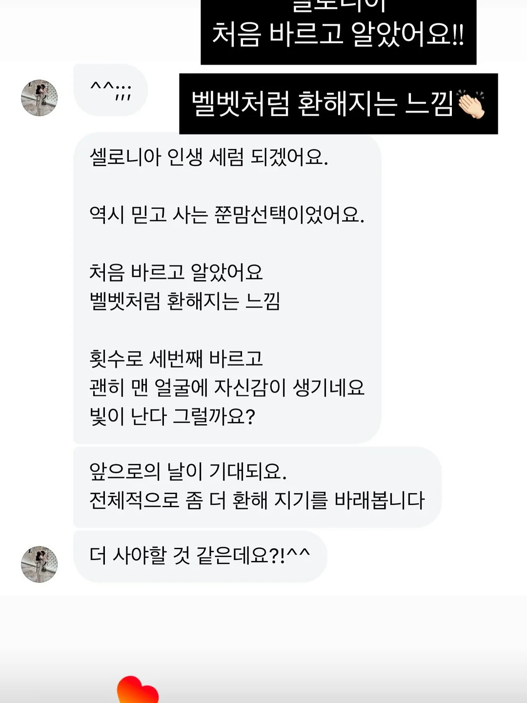 흑당 버블티 8
