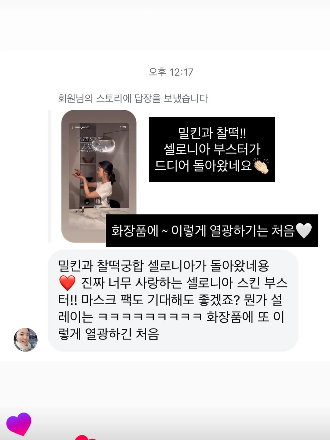 흑당 버블티 9