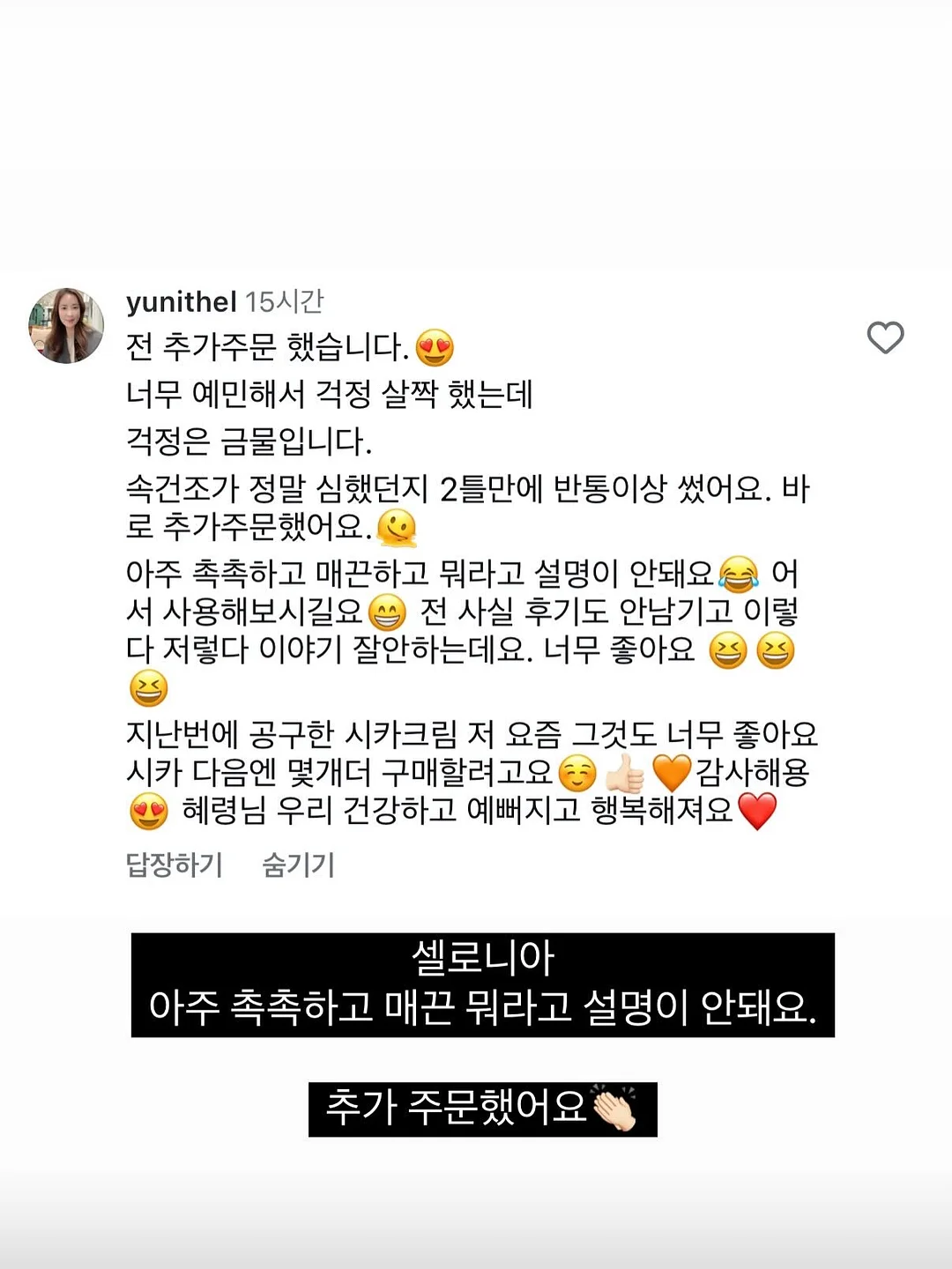 흑당 버블티 10