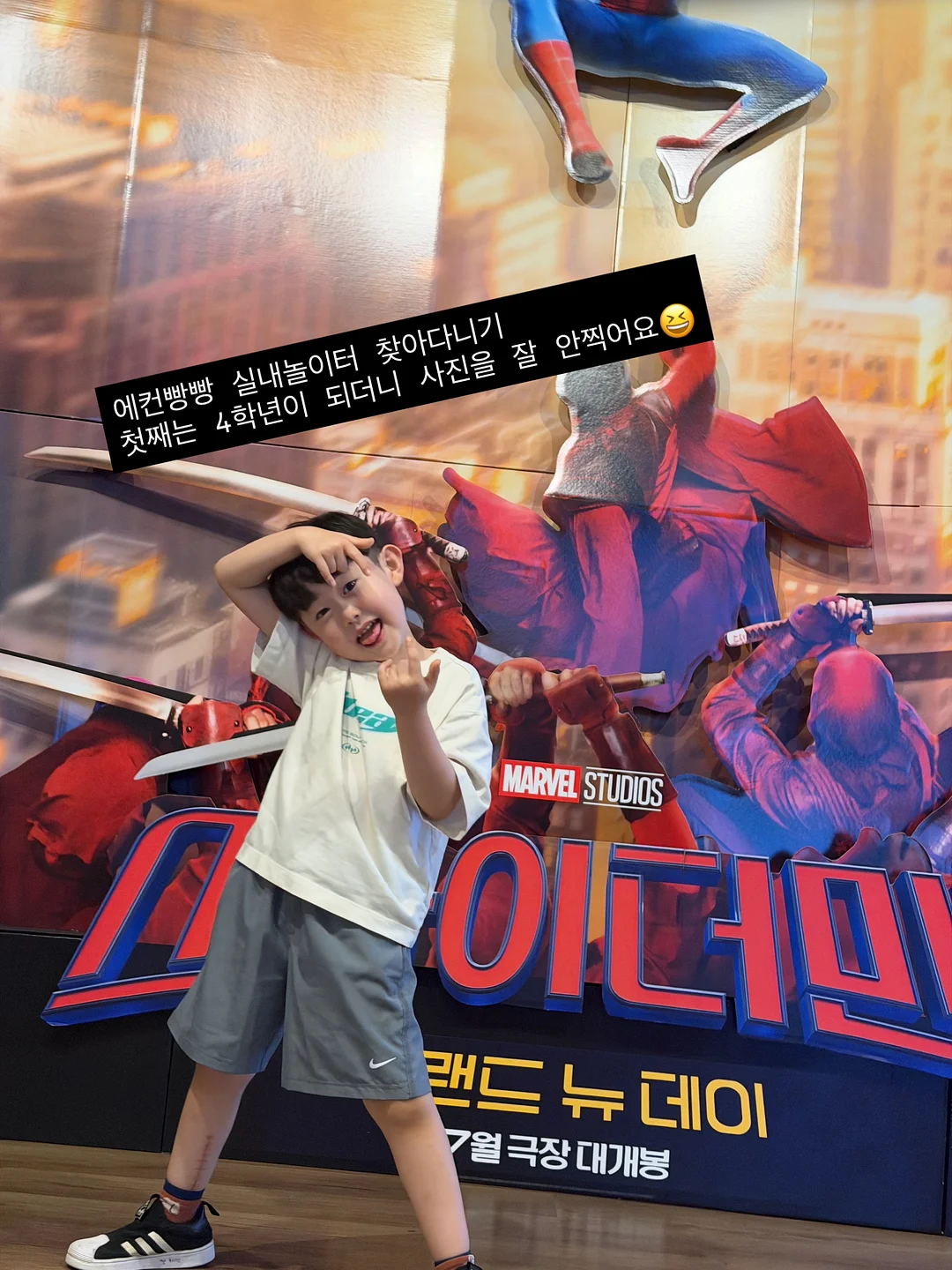 미스터맨 리틀미스 시리즈 1