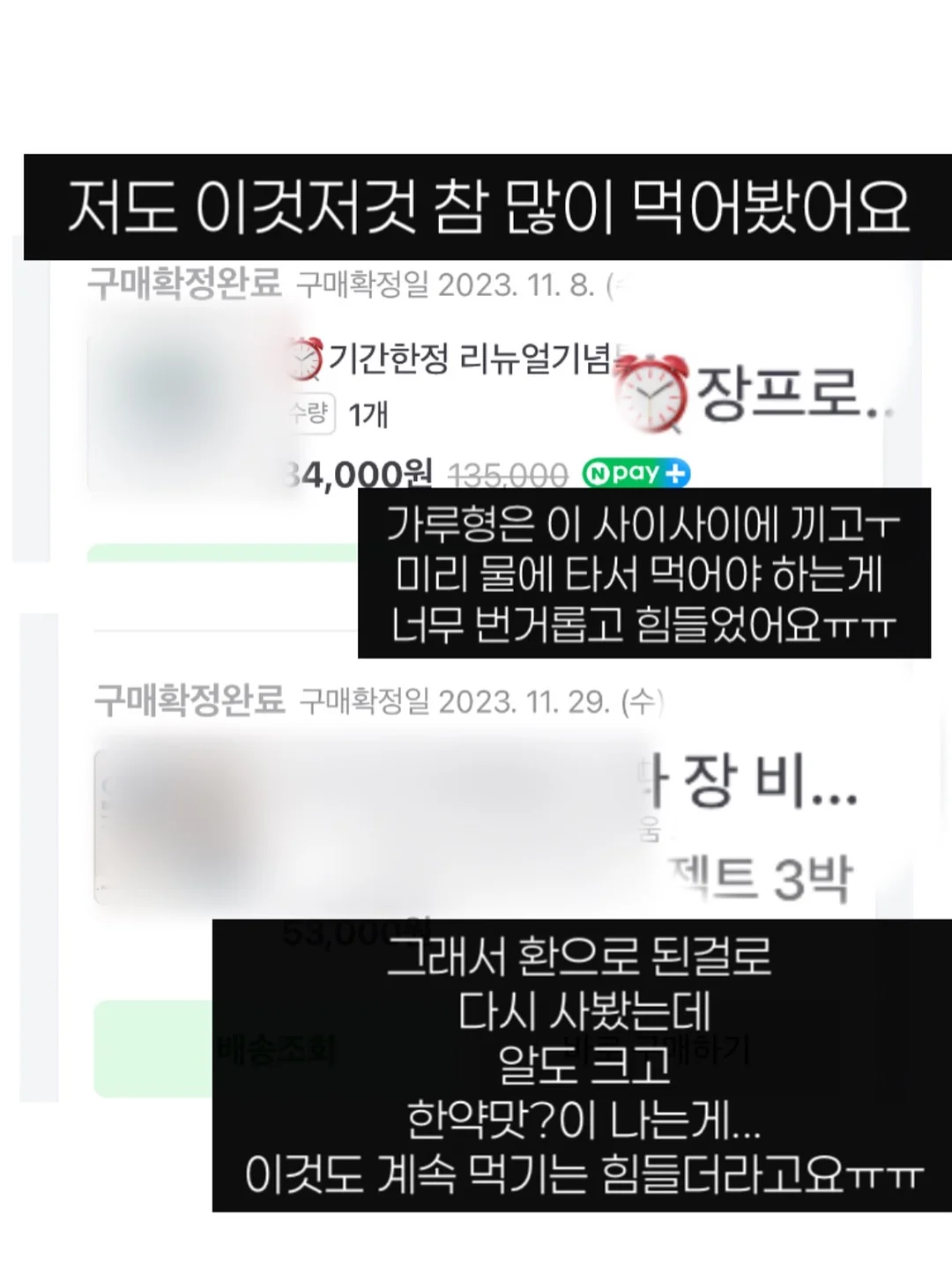 이클립스 플러스 허브캔디 배 비파향 2