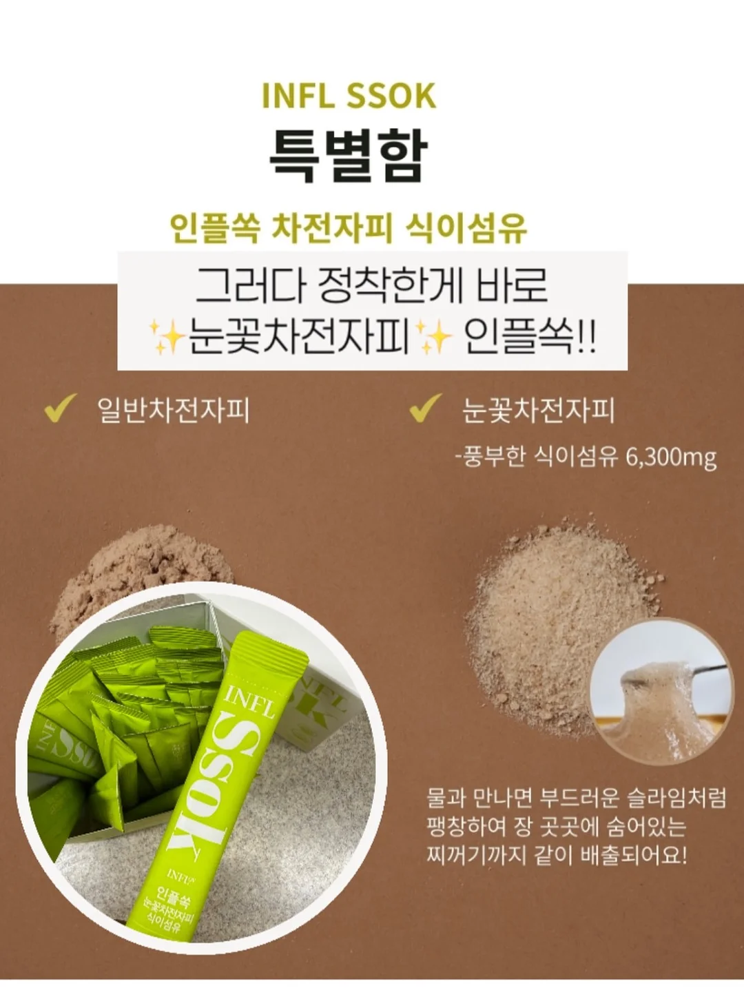 이클립스 플러스 허브캔디 배 비파향 3