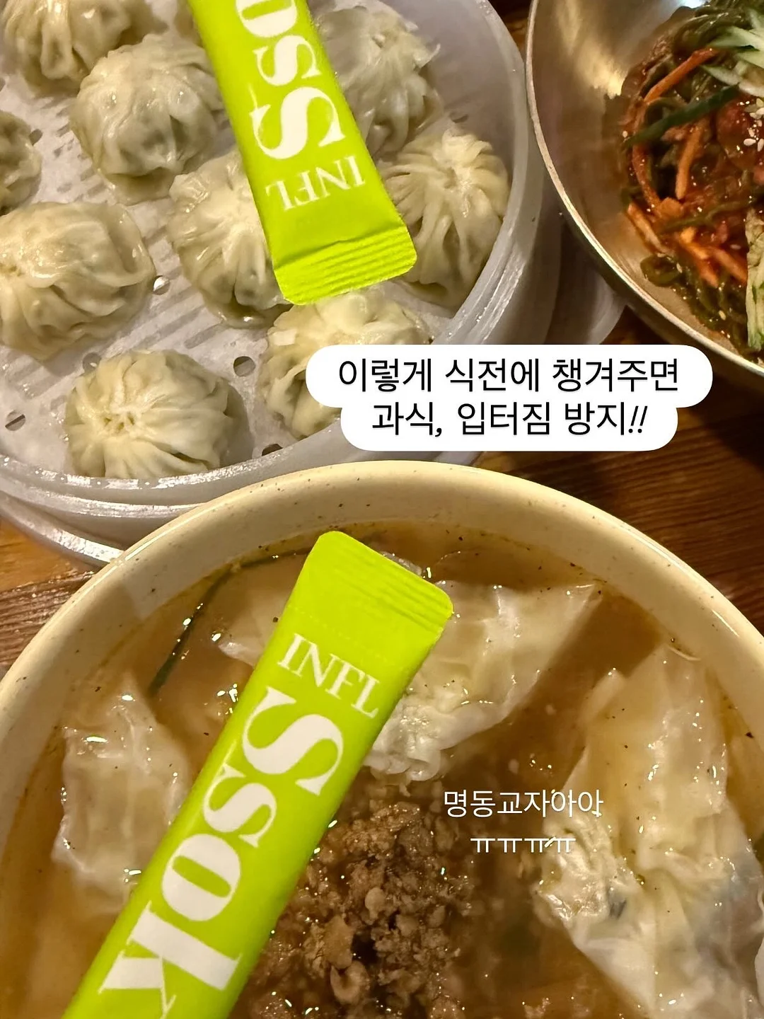 이클립스 플러스 허브캔디 배 비파향 4