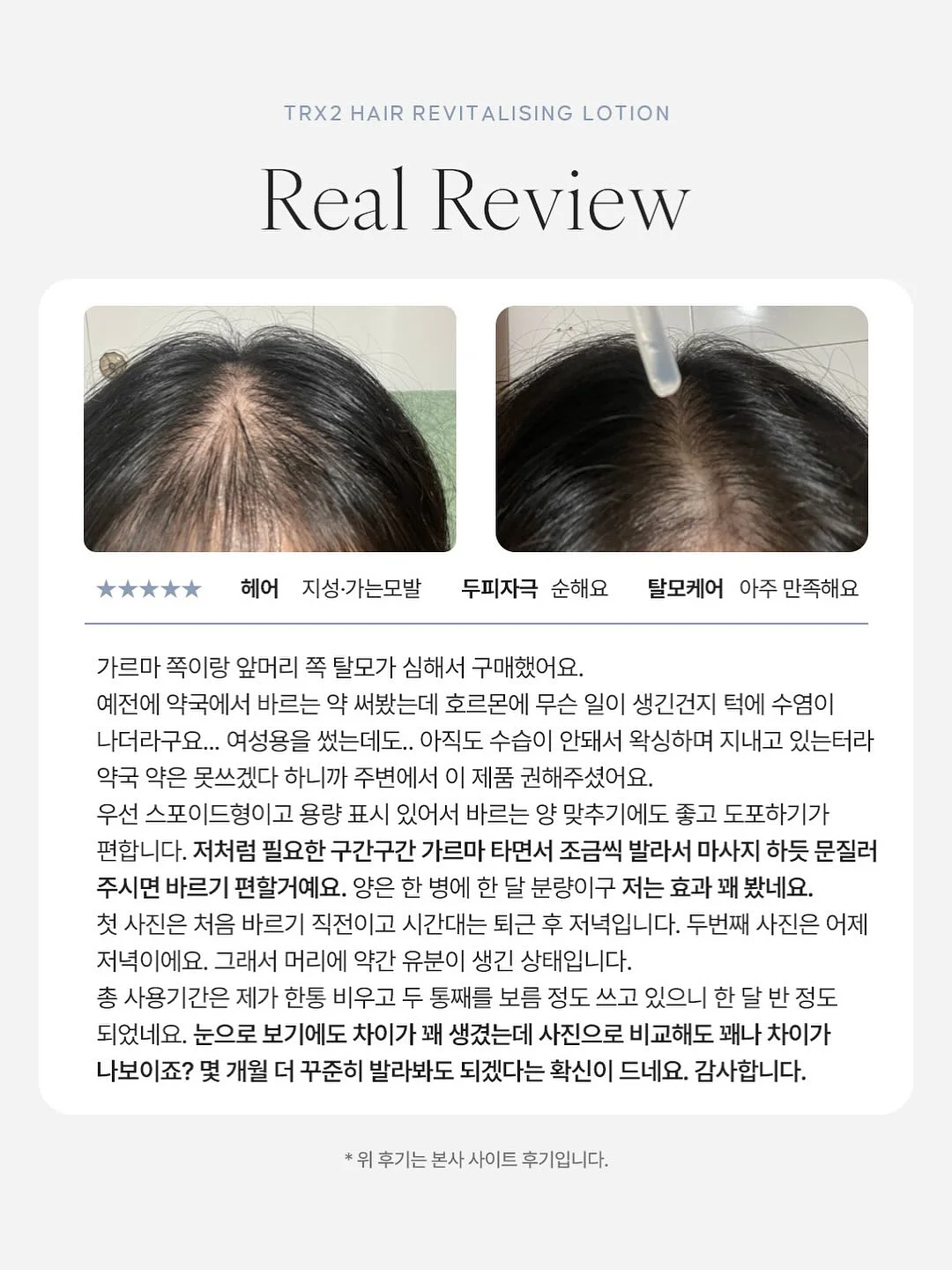 슈퍼세이브 곰보배추시럽 5