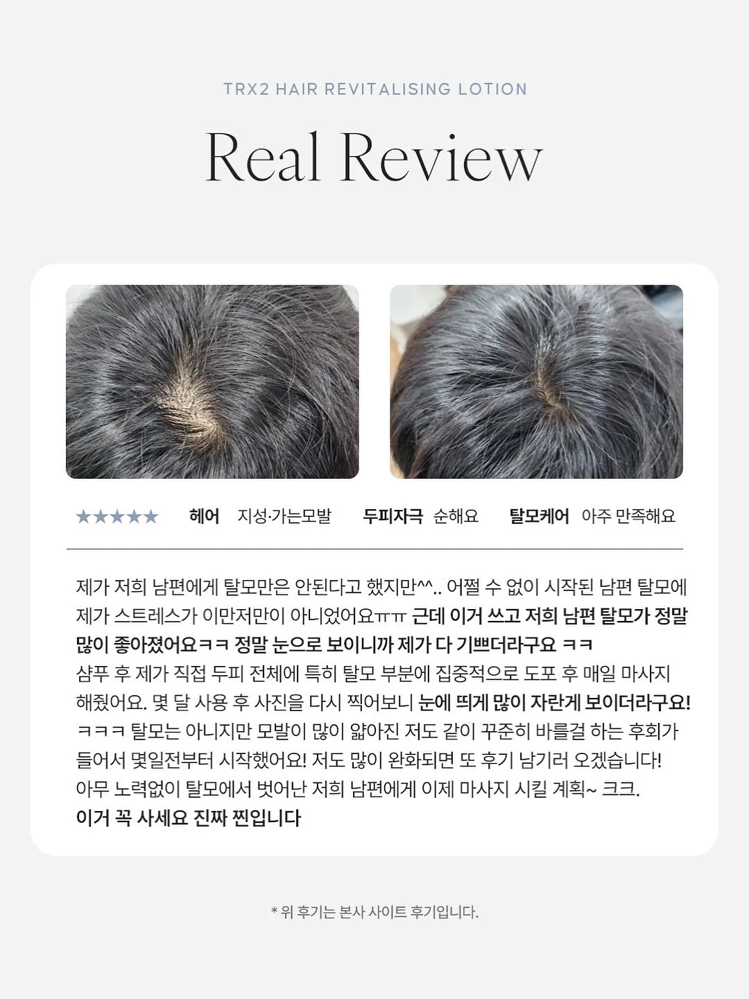 슈퍼세이브 곰보배추시럽 6