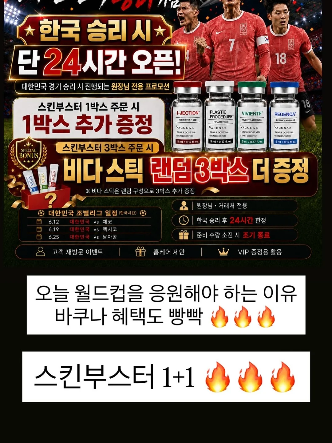 고양이 간식 세트 2