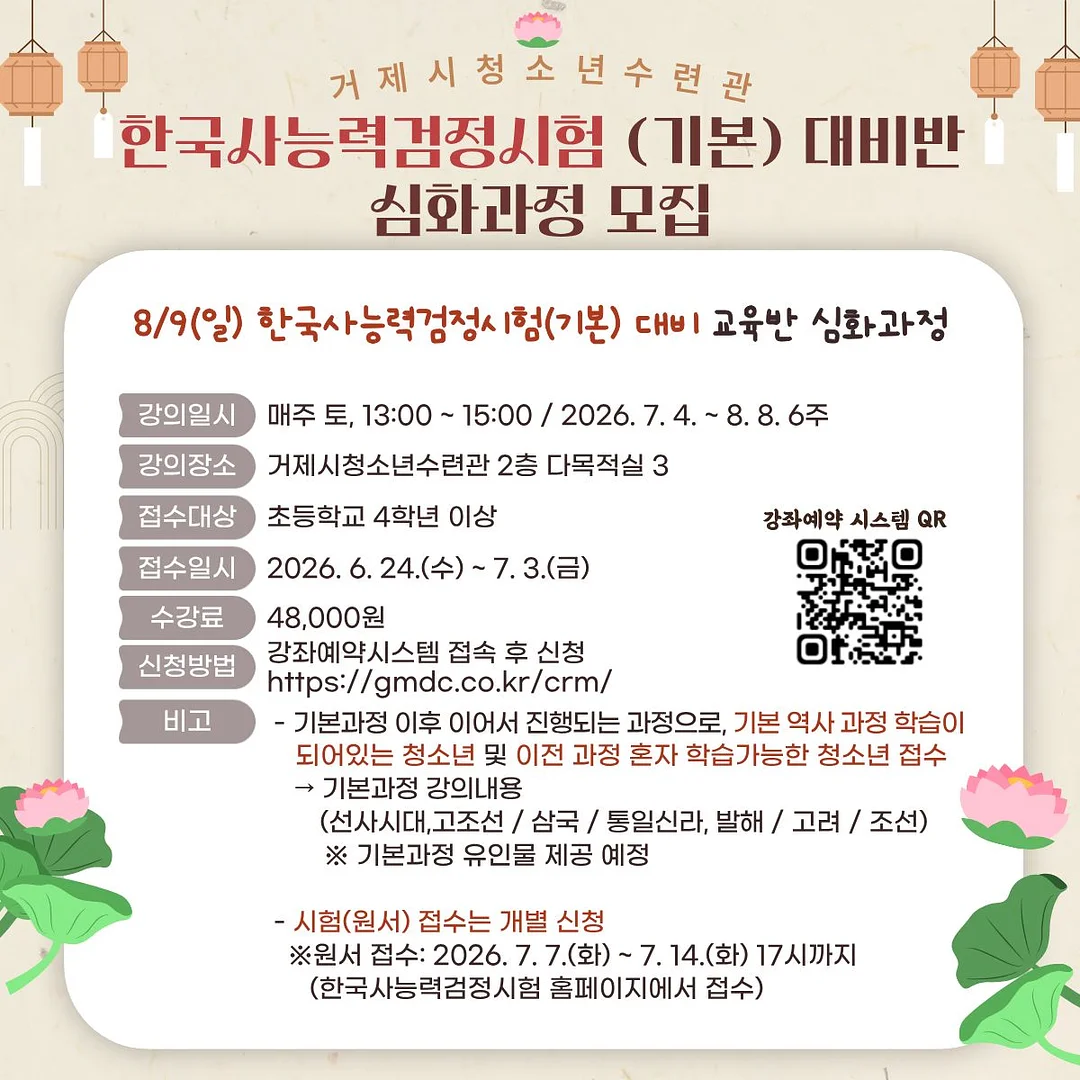 주방 리본 조리도구 거치대 1