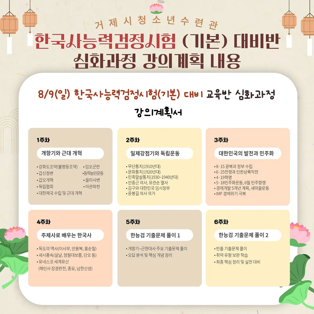 주방 리본 조리도구 거치대 2