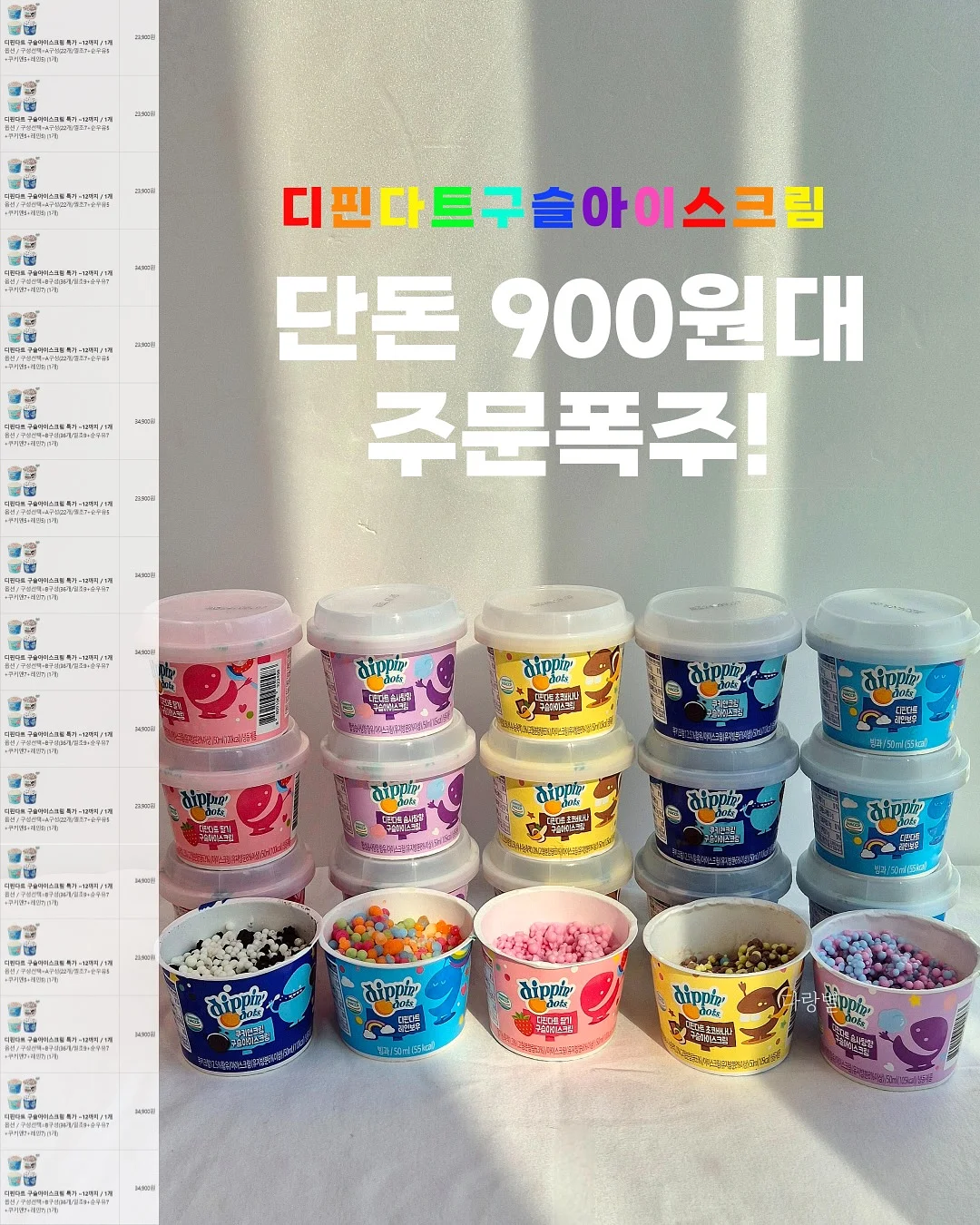 인생 속옷 타밈 2
