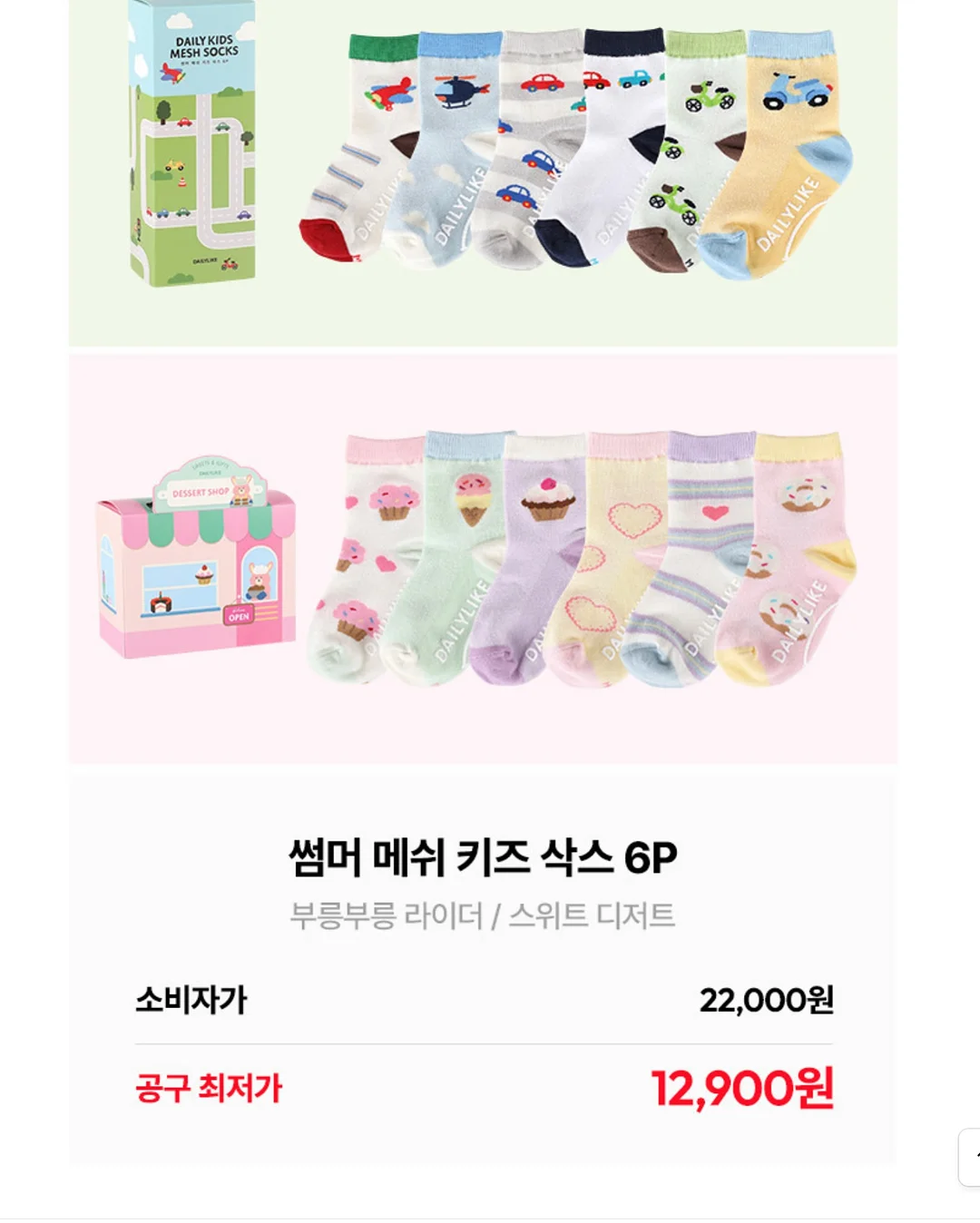 이케아 하브레크로스 미니 벽선반 3