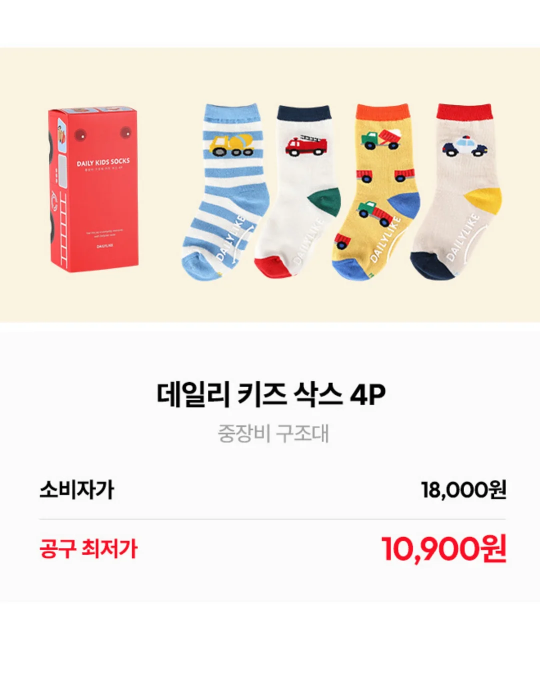 이케아 하브레크로스 미니 벽선반 4