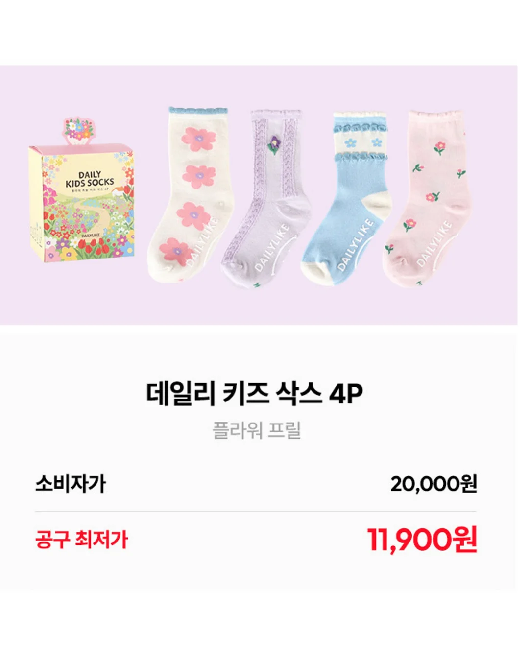 이케아 하브레크로스 미니 벽선반 5