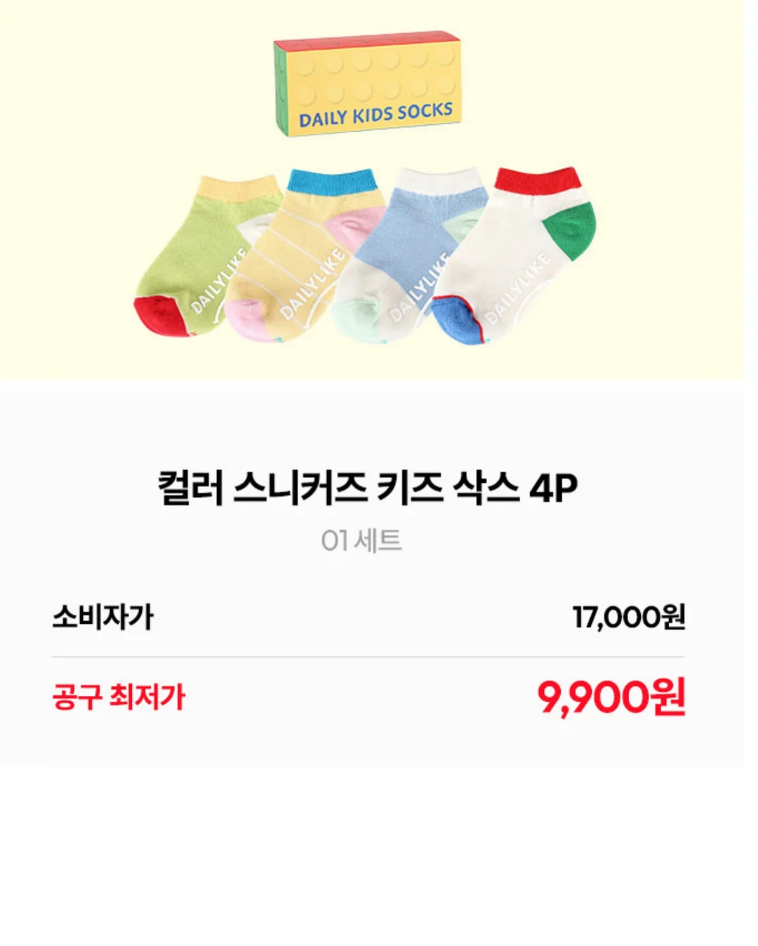 이케아 하브레크로스 미니 벽선반 6