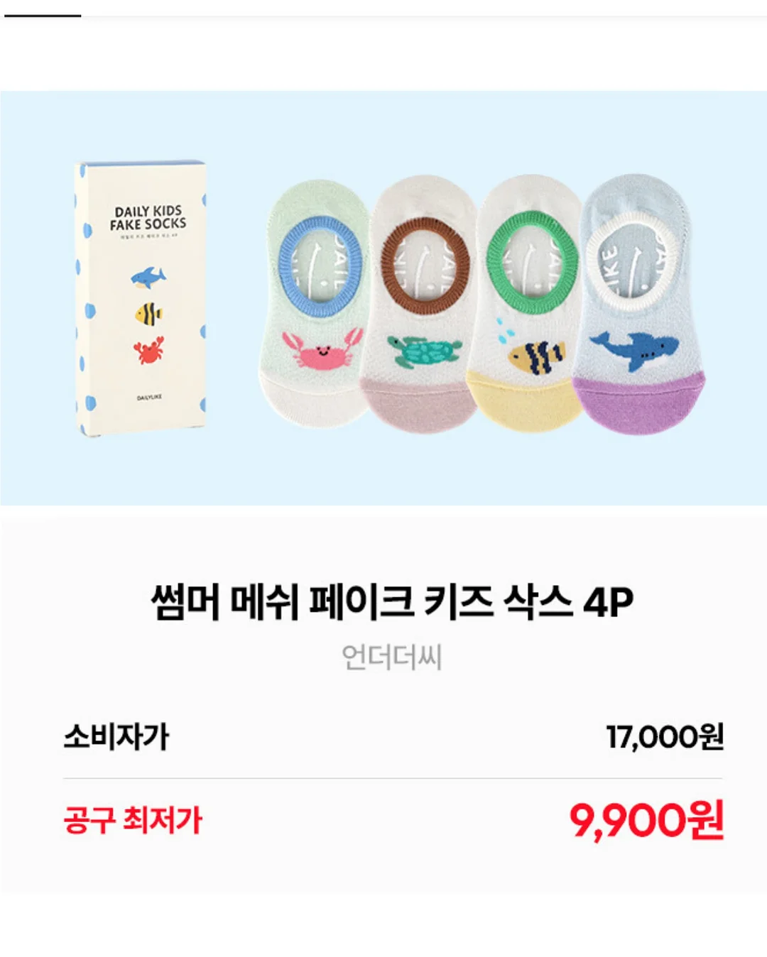 이케아 하브레크로스 미니 벽선반 8