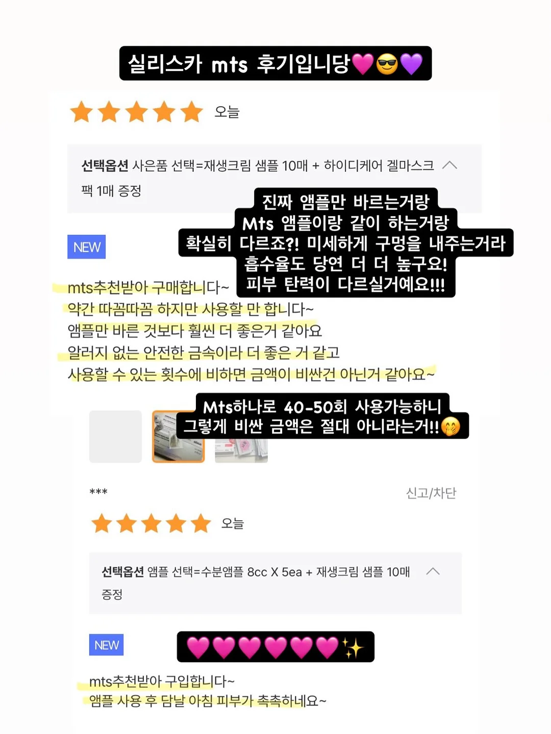 두바이 찰떡파이 14