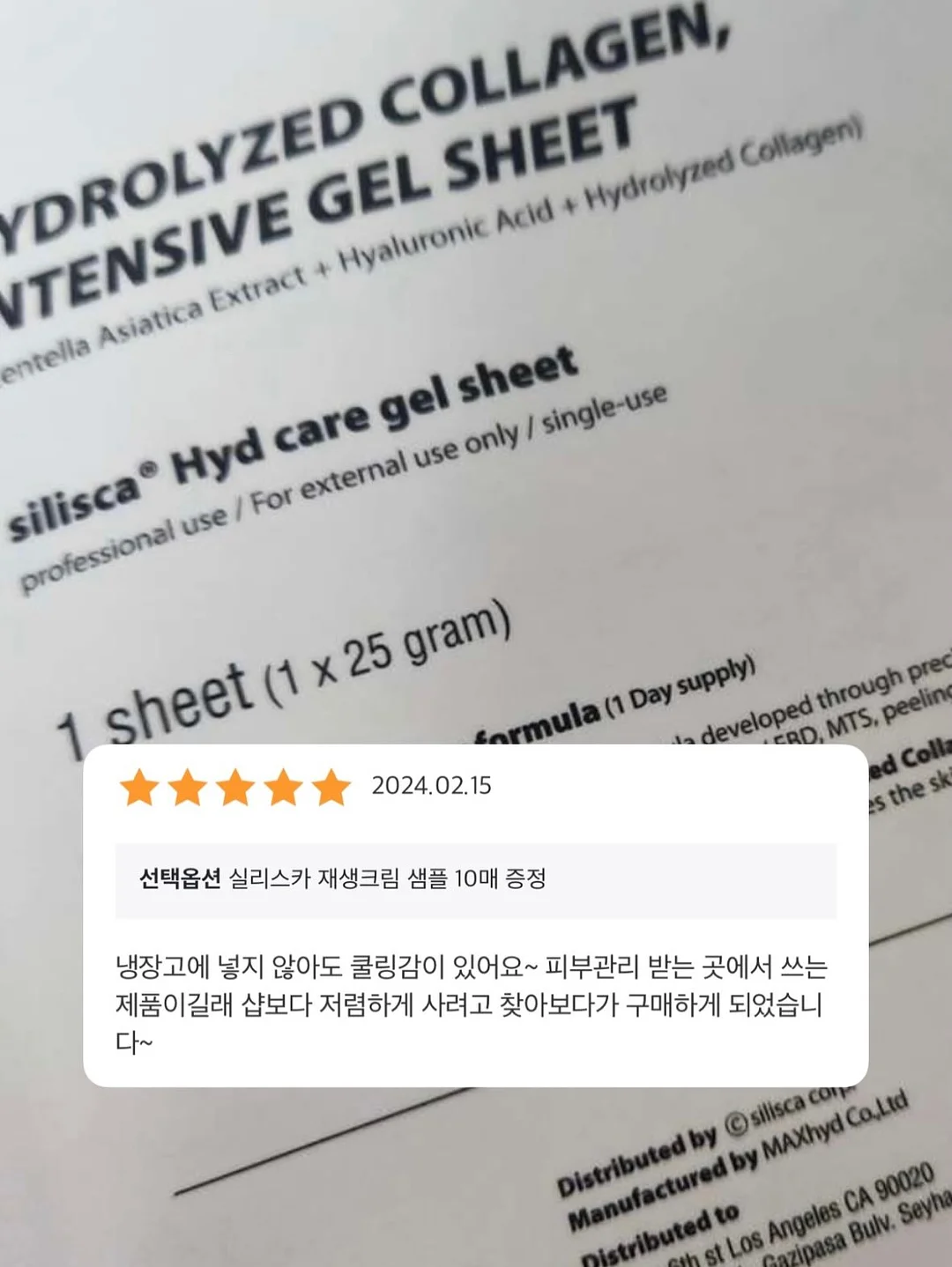 두바이 찰떡파이 18