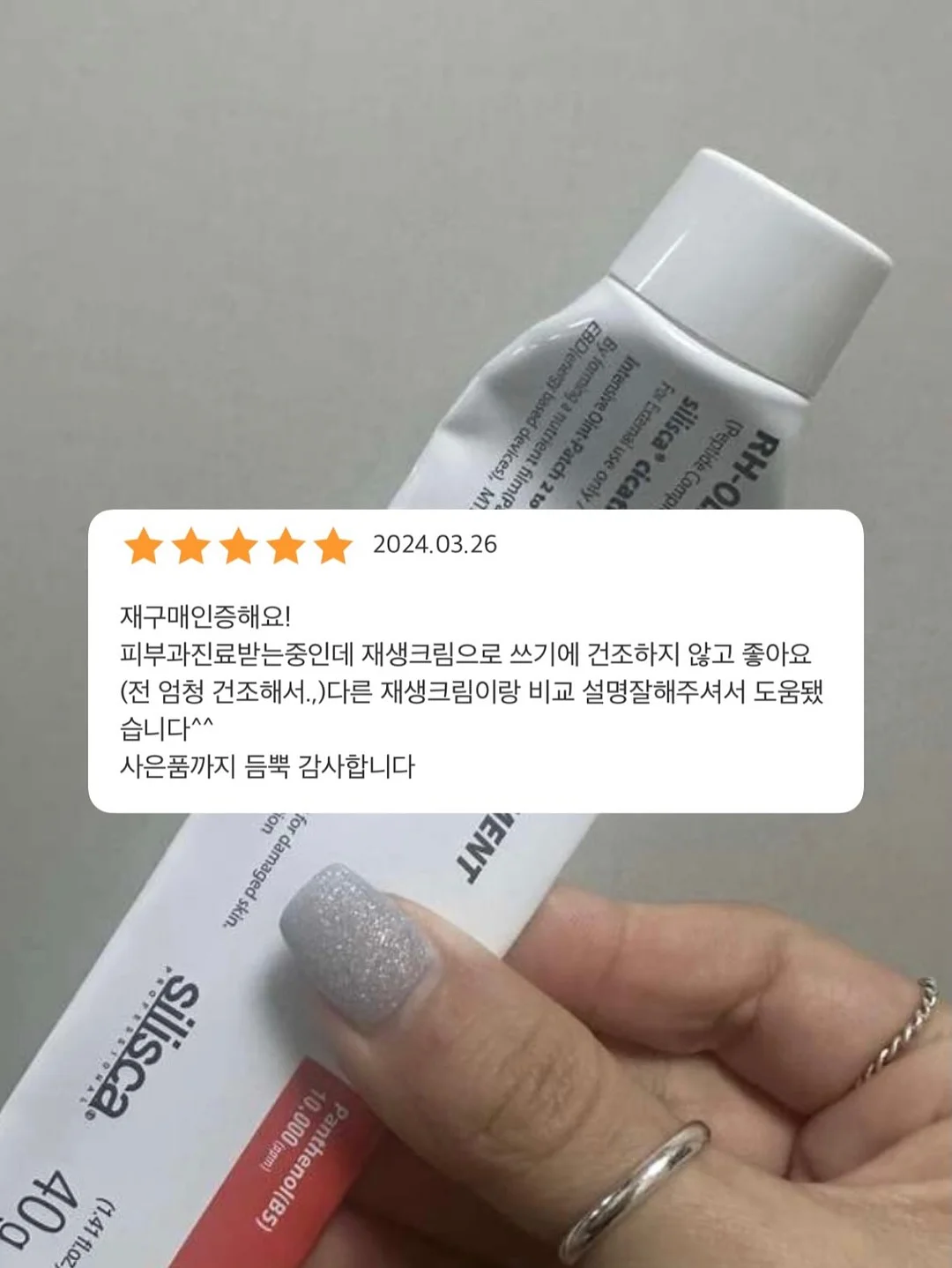 두바이 찰떡파이 19