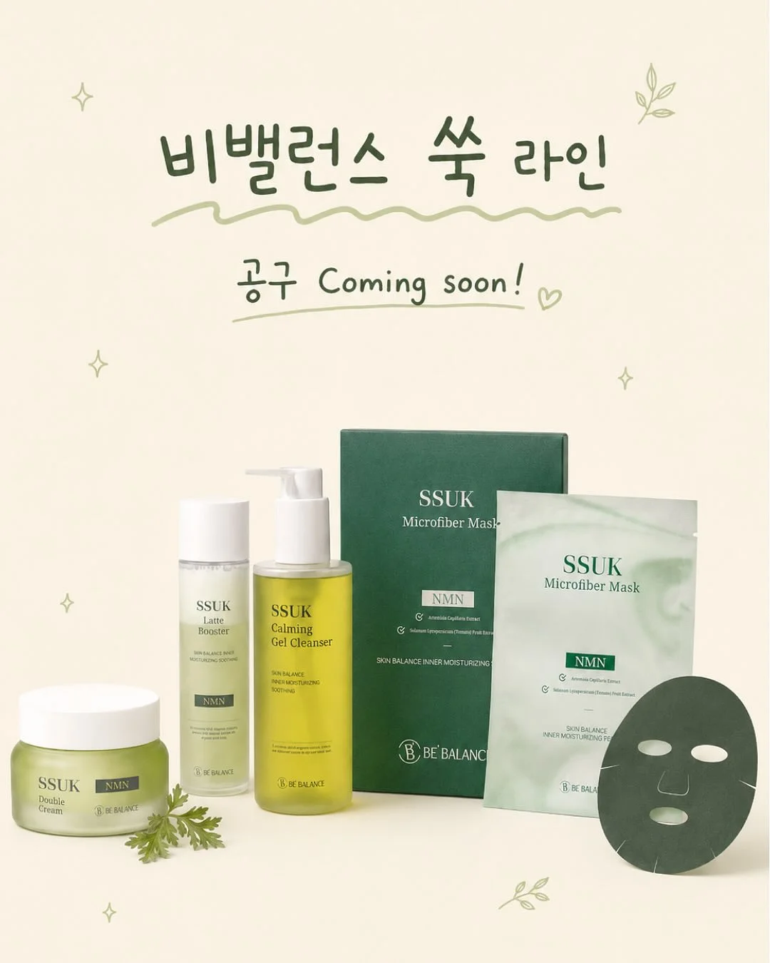 고양이 발자국 장화 1