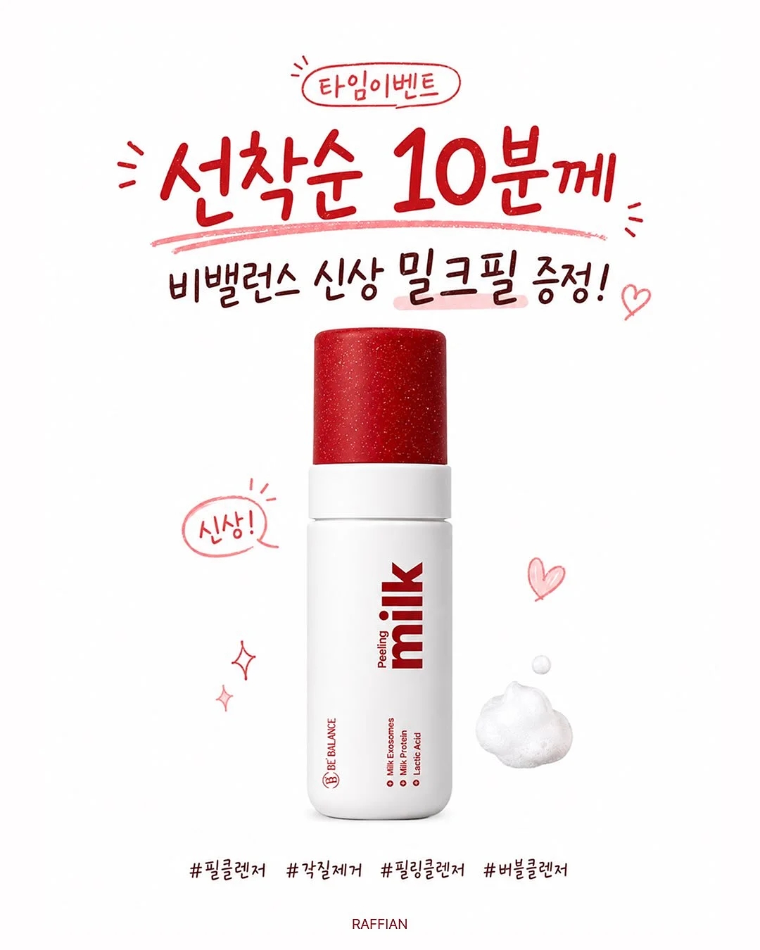 고양이 발자국 장화 11