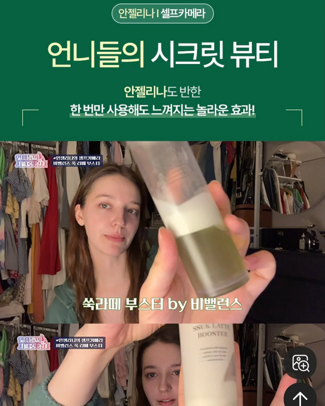 고양이 발자국 장화 12