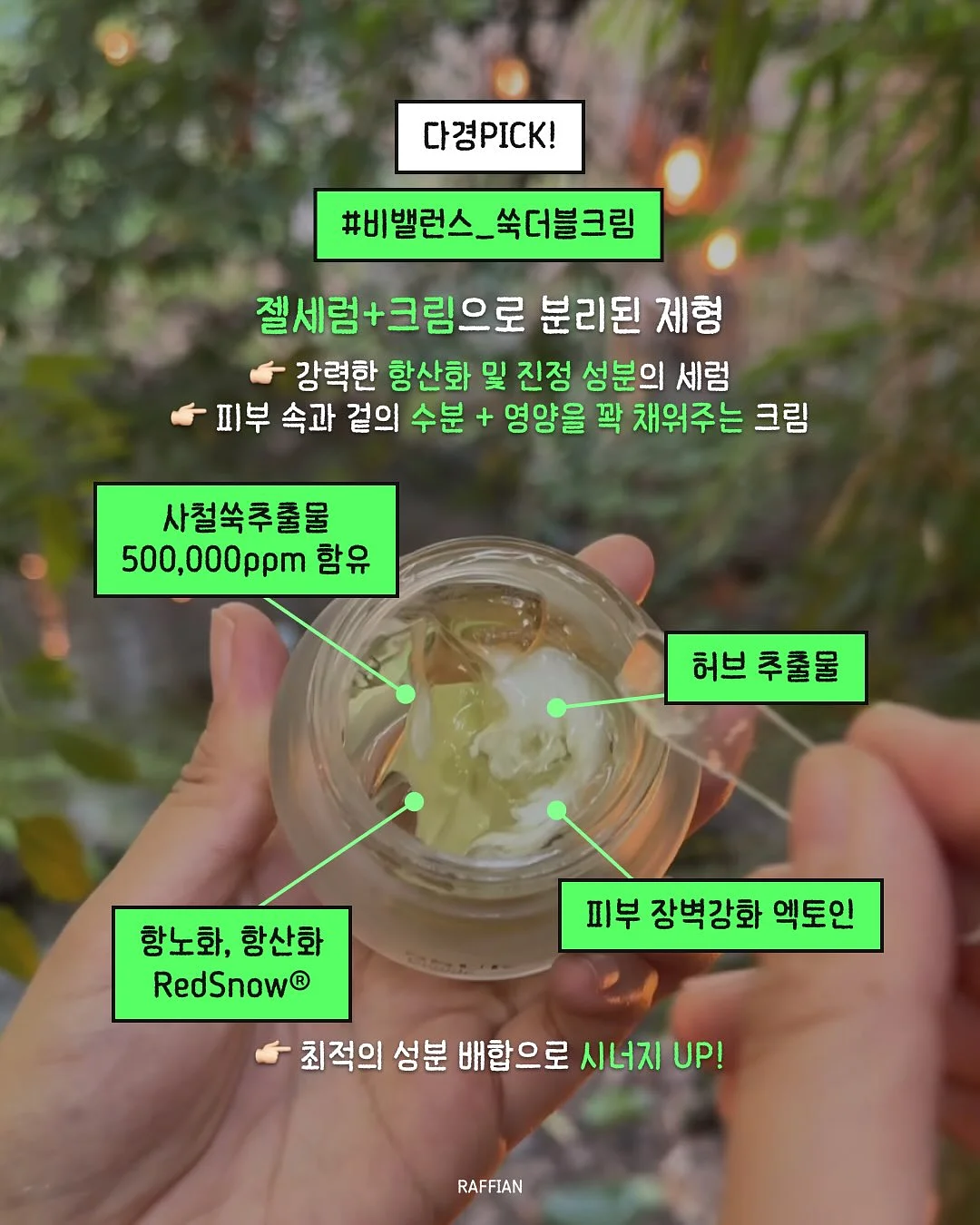 고양이 발자국 장화 4