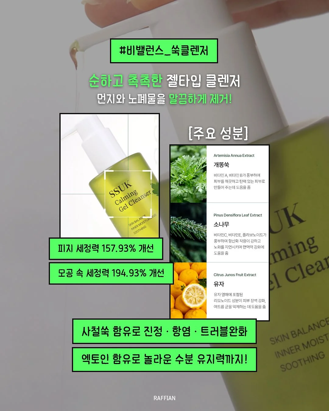 고양이 발자국 장화 5