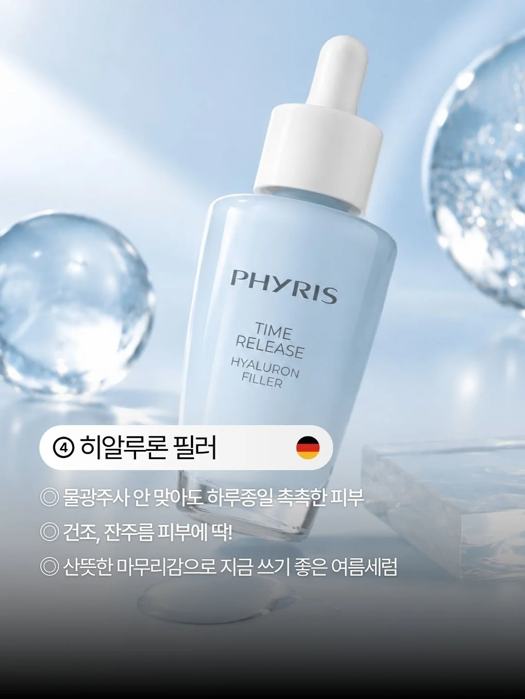 올리브영 1등 틴트 5
