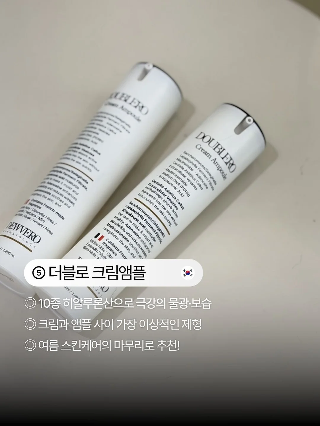 올리브영 1등 틴트 6
