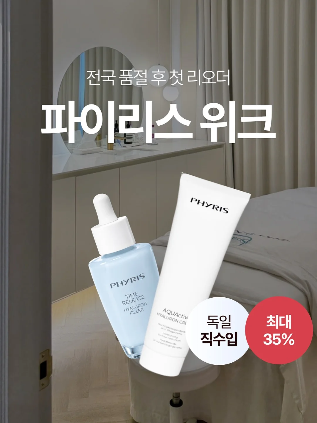 올리브영 1등 틴트 8