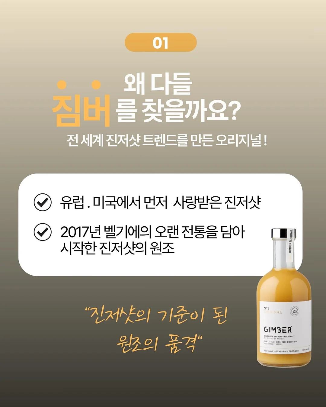 올리브 참치 2