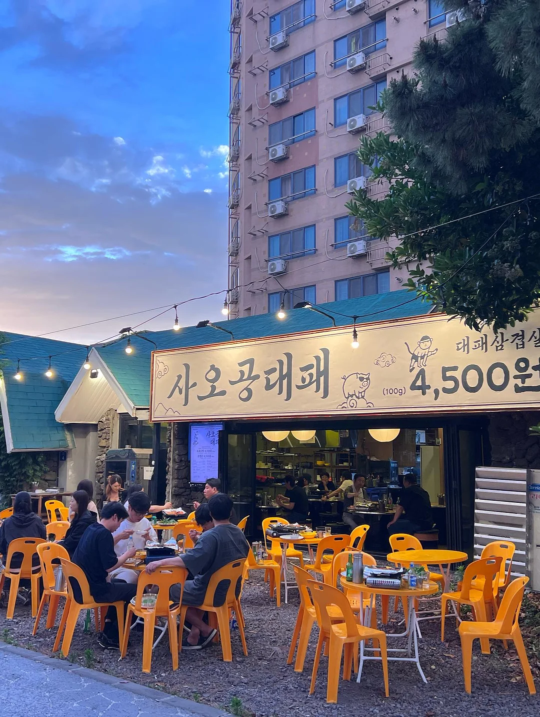 AI 영어 프로그램 3