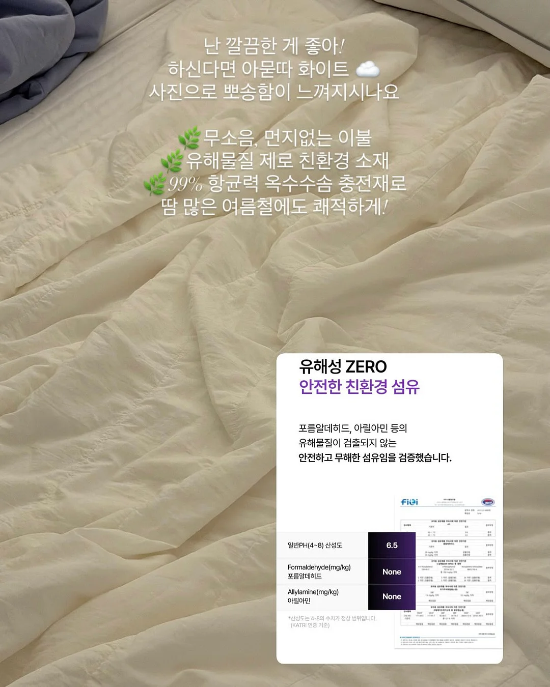 영유아 가베지도사 과정 8