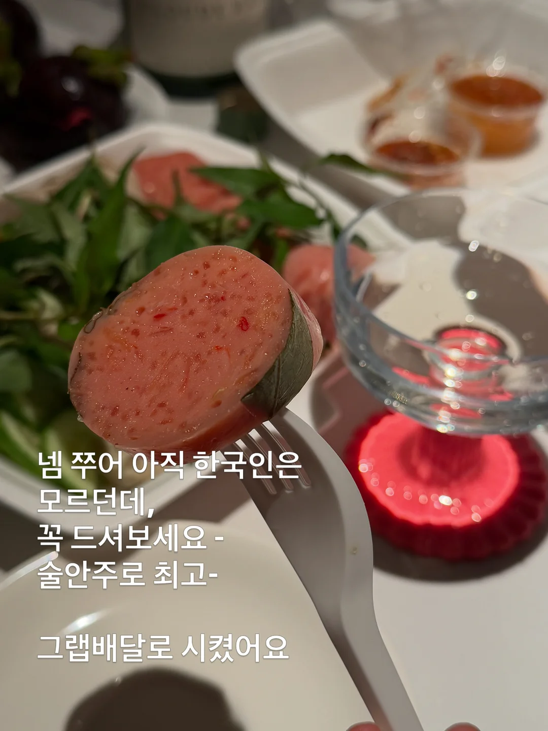 빼빼로 딸기맛 2