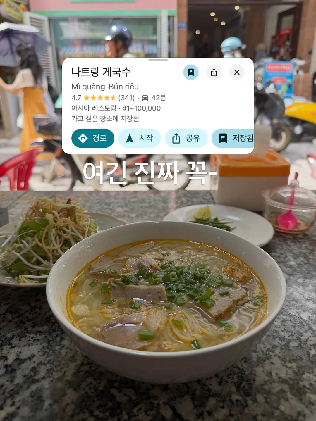 빼빼로 딸기맛 3