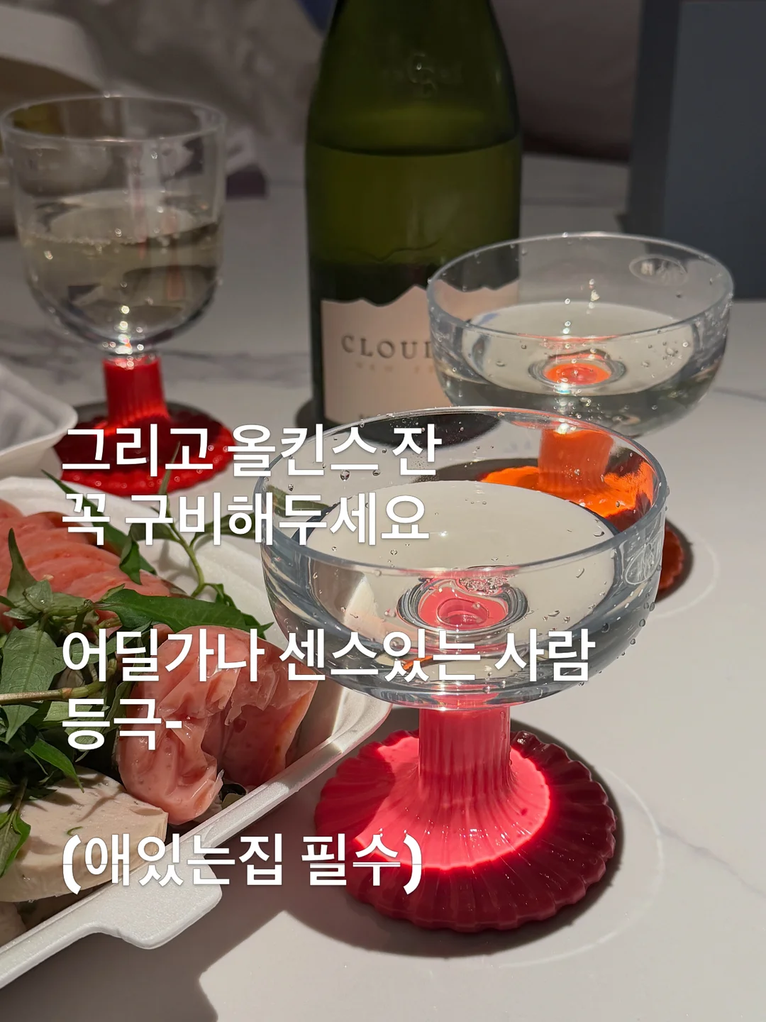 빼빼로 딸기맛 4