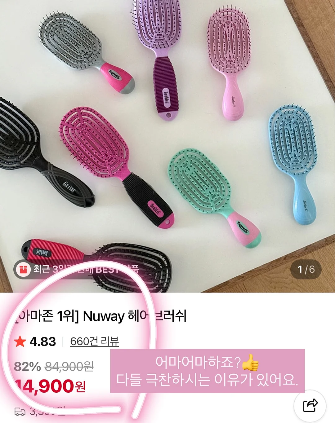 주방 상부장 풀다운 선반 11