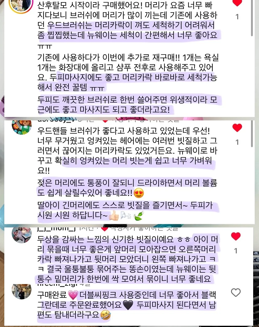 주방 상부장 풀다운 선반 12