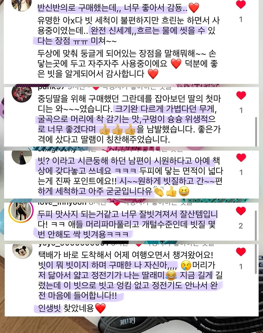 주방 상부장 풀다운 선반 13