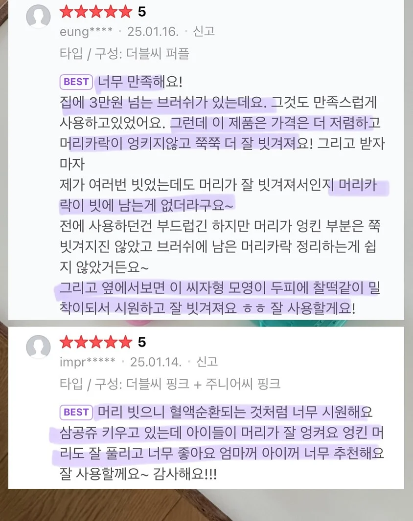주방 상부장 풀다운 선반 14
