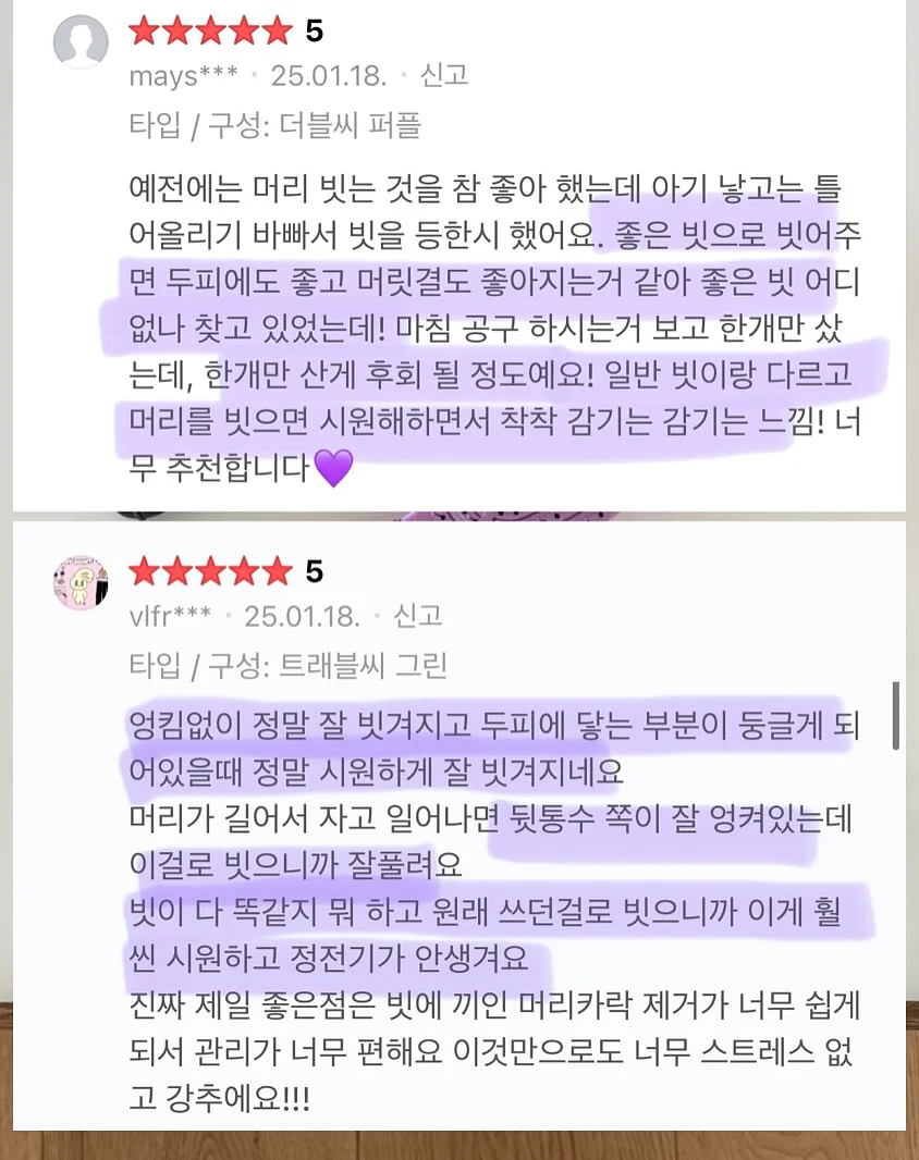 주방 상부장 풀다운 선반 15