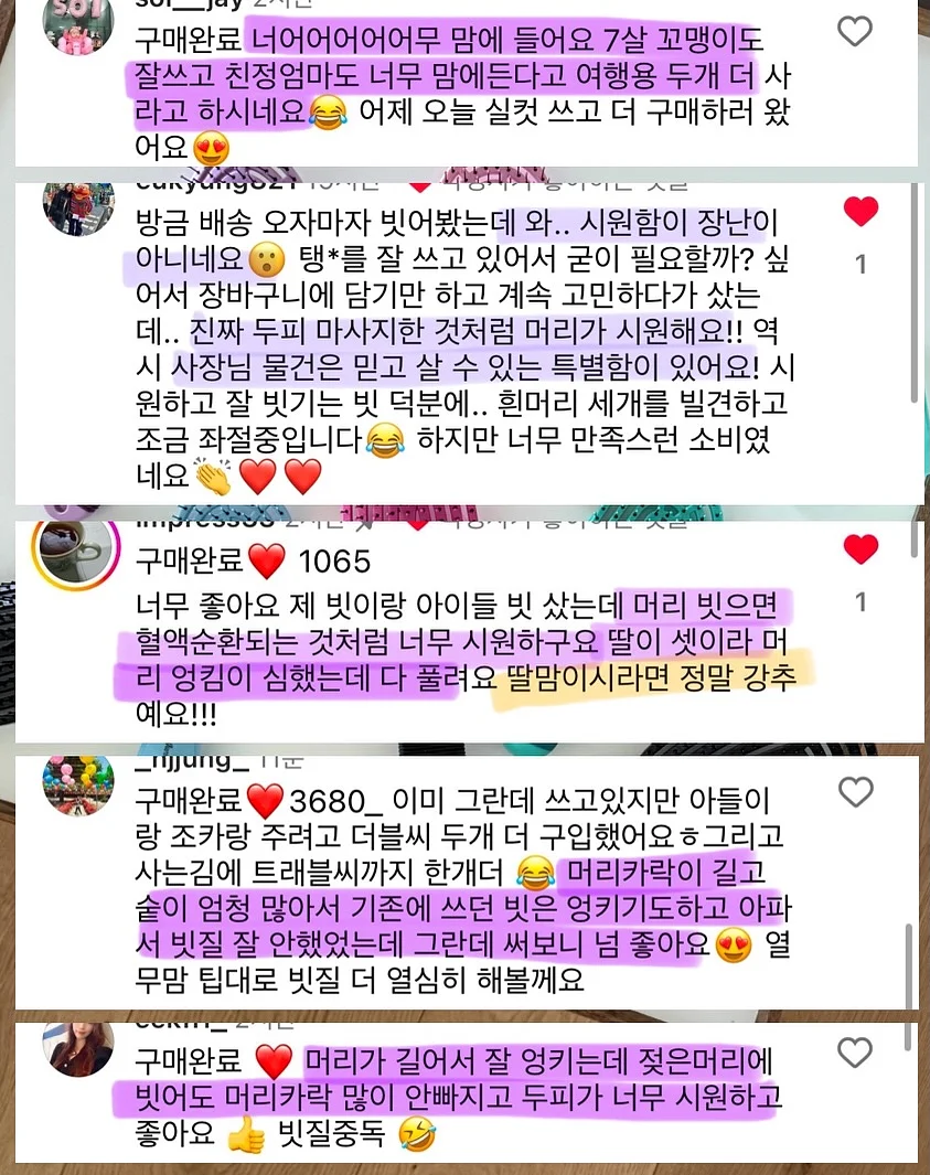 주방 상부장 풀다운 선반 16